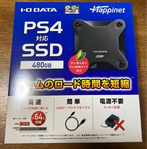 【新品未開封】SSD 480GB 外付けSSD PS4・PS5対応 I-O DATA アイオーデータ ポータブルSSD