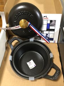 staub ココット ヴィンテージシリーズ 12cm(40501-020)