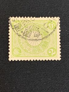 菊 弐銭 櫛型印 2銭 大日本帝国郵便 グリーン 緑 古い 切手 【353