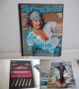 RollingStone low ring Stone Japan version 2007 year 6 month number * special appendix attaching ( low ring Stone real racing sticker * poster )* cheap good castle .