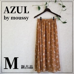シフォンスカート AZUL アズール 花柄 ボタニカル 楊柳 イエロー M ロングスカート マキシスカート 総柄