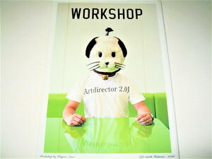 ◇【デザイン】佐野研二郎のWORKSHOP・2006年◆LISMO ニャンまげ Tブー！S キリン円熟◆◆◆検索：博報堂 大貫卓也 佐藤可士和