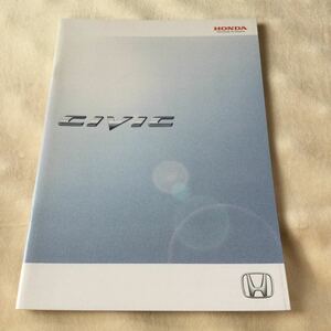 [ бесплатная доставка ] Honda Civic / Civic Hybrid каталог 2005 год 