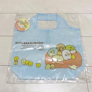新品未開封 すみっこぐらし トートバッグ エコバッグ