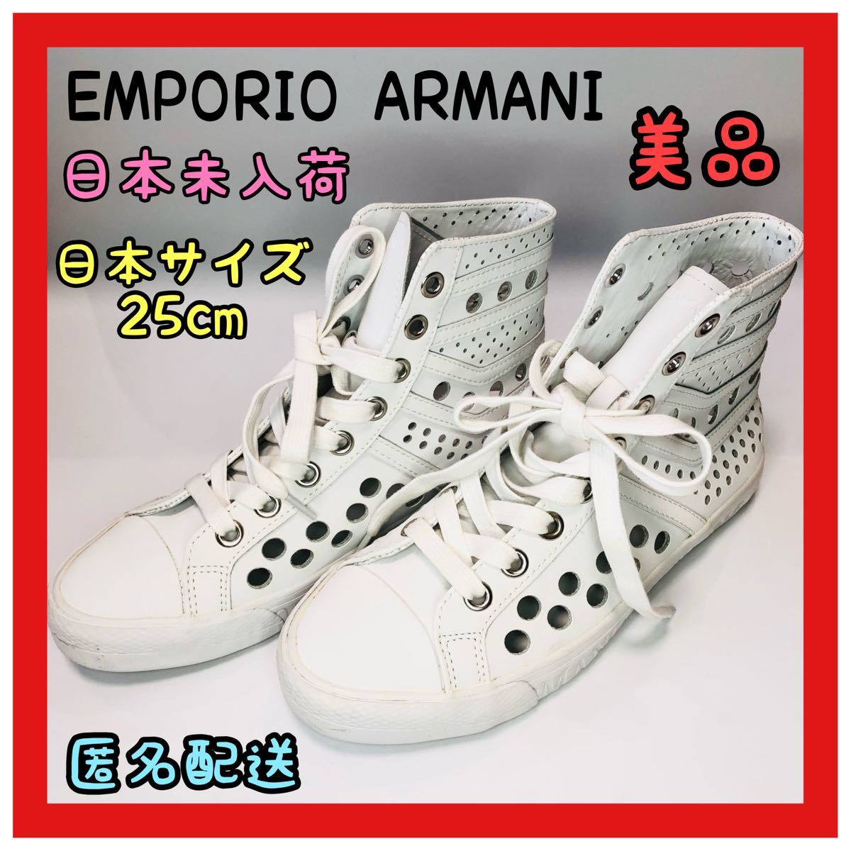 のぼり「リサイクル」 【美品】Jimmy Choo ジミーチュウ スター