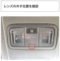 GSR/ACR50系 エスティマ LED ルームランプ COB 全面発光 室内灯 車内灯 読書灯 ウェッジ球 ホワイト トヨタ_画像4