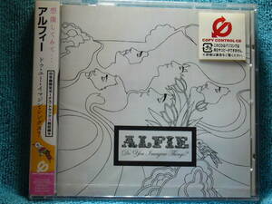 [新品未開封CD] Alfie/ドゥ・ユー・イマジン・シングス? Do You Imagine Things?