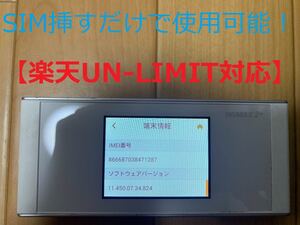 【楽天モバイル対応】モバイルルーター W05 緑 WiMAX2 Speed Wi-Fi 【Rakuten UN-LIMIT対応】