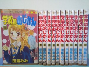 Paypayフリマ ちびまる子ちゃん アニメ版 まる子学校でお腹が痛くなるの巻 Paypayフリマ ちびまる子ちゃん アニメ版 まる子学校でお腹が痛くなるの巻