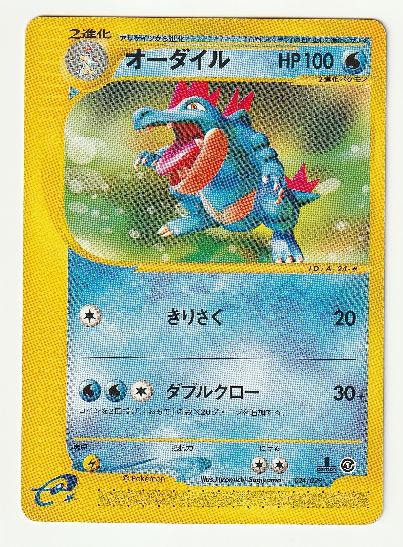 2025年最新】Yahoo!オークション -ポケモンカードゲーム 2025年最新】Yahoo!オークション -ポケモンカードゲーム