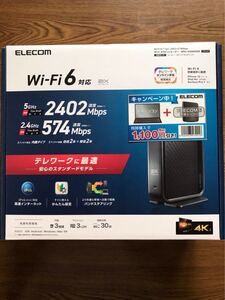 エレコム ギガビット ルーター WRC-X3000GS 無線LANルーター
