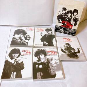スケバン刑事Ⅲ 少女忍法帖伝奇 DVD 全5巻セット 【スケバン刑事3 浅香唯 大西結花 中村由真】収納ボックス 解説書 帯付
