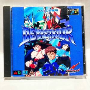 メガドライブ メガCD デバステイター 【MD MEGA-CD DEVASTATOR】