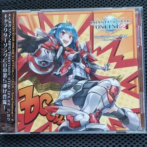 「PHANTASY STAR ONLINE 2」 キャラクターソングCD Song Festival V