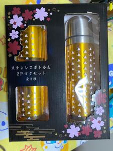 鬼滅の刃 ステンレスボトル 善逸