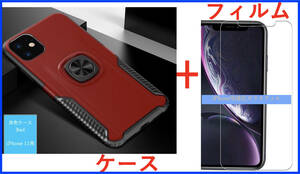 【セット】ケース＋フィルム(iPhone 11用 赤色 リング付き TPU 薄型 軽量 レッド+透明強化ガラスフィルム アイホン アイフォン アイホーン