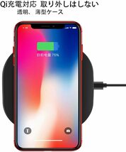 【セット】ケース＋フィルム(iPhone 11 赤枠 透明 ケース薄型 軽量 スリム+(のぞき見防止フィルム アイホンアイフォン_画像6