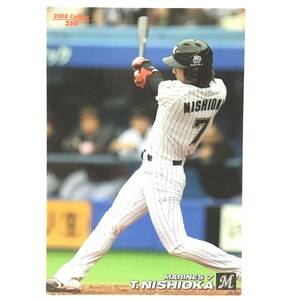 CFP【当時もの】カルビー 野球 カード 2008 No.250 西岡剛 プロ野球 千葉ロッテマリーンズ