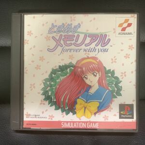 ときめきメモリアル forever with you PSソフトm