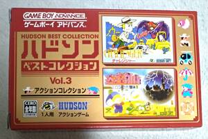 ゲームボーイアドバンス GBA ハドソンベストコレクションVOL3 アクションコレクション 往年の名作2タイトル収録 新品未開封 送料無料
