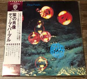 LP【HR / HM】Deep Purple / Who Do We Think We Are【P-10103W国内再発盤帯付き・Ian Gillan・Ritchie Blackmore】