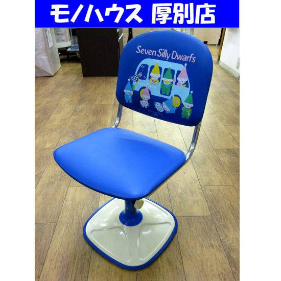 2025年最新】Yahoo!オークション -レトロ 学習 椅子の中古品 2025年最新】Yahoo!オークション -レトロ 学習 椅子の中古品