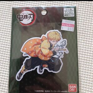 鬼滅の刃 我妻善逸 ワッペン