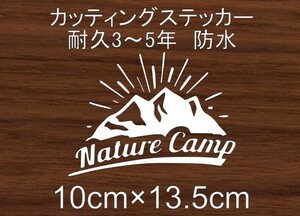 キャンプ　CP18　CAMP　キャンパー　山　川　火　アウトドア　登山　車　リア　窓　カッティングステッカー
