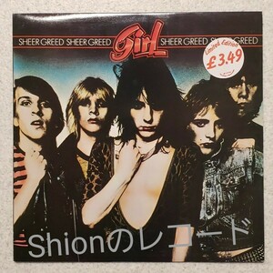 girl/ガール/SHEER GREED/シアー・グリード/レコード/UK盤