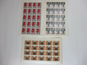 K-272　郵便創業１００年記念切手シート　全3枚　額面900円