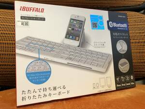 * new goods unopened * unused * Buffalo BUFFALO BSKBB14 WH [Bluetooth3.0 correspondence separate folding keyboard ]