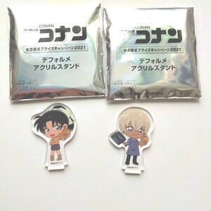 名探偵コナンセガ限定プライズキャンペーン2021デフォルメアクリルスタンド 安室 透 遠山和葉