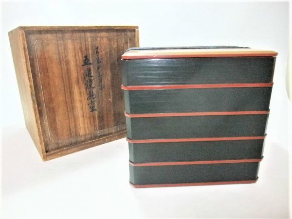 2025年最新】Yahoo!オークション -象彦(重箱)の中古品・新品・未 2025年最新】Yahoo!オークション -象彦(重箱)の中古品・新品・未