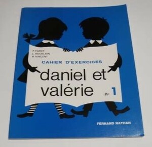 洋書 フランス語 文字を学ぶワークブック ダニエルとヴァレリーNo.１ ◇中古　french