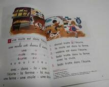 洋書 フランス語 ことばを学ぶ ダニエルとヴァレリー ◇中古　french_画像2