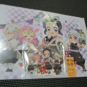 新品 送料無料 劇場版 鬼滅の刃 しのぶ バースデー アクリルスタンド クリアファイル 誕生日 乗車券 3点セット 切符 カフェ チケット