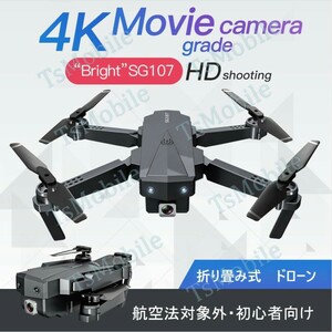 ドローン SG107 4Kカメラ付き mini ミニ小型 ラジコン スマホ操作 200g以下 航空法規制外 初心者入門機