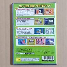 【送料無料】ことばのパズル もじぴったん　起動確認済み　PS2_画像2