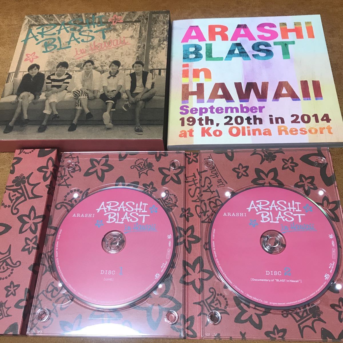 ヤフオク! -嵐 arashi blast in hawaii blu-ray 初回限定盤の中古品 