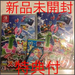 Switch ポケモンスナップ Joshin 特典 新品未開封
