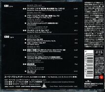 盤面良好2CD RCA国内盤 VIOLA LEGEND~ユーリ・バシュメットの軌跡　4枚同梱可能　b7B0000CBCA5_画像2