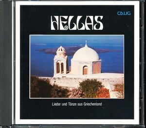 CALIG西独初期盤 ギリシャ/Hellas~Lieder Und Tanze Aus Griechenland　Made in W.Germany　4枚同梱可能　4B000008G6L