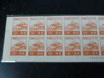 21MI　P　№A　日本切手　1945-46年　#227　3次昭和　10銭　銘版付　灰白紙　20枚ブロック　未使用LH_画像2