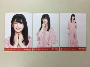 乃木坂46 筒井あやめ 生写真 ギンガムチェック 2019.July-Ⅴ 3枚コンプ 匿名配送対応 H168