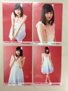 NMB48 古賀成美 生写真 Kawaii NMB 2016 JUNE 4枚コンプ 匿名配送対応 H187