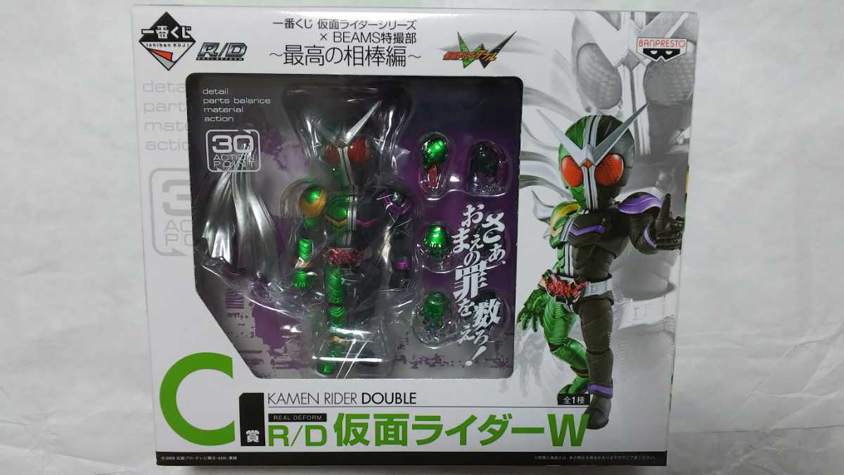 2023年最新】Yahoo!オークション -一番くじ 仮面ライダージョーカーの