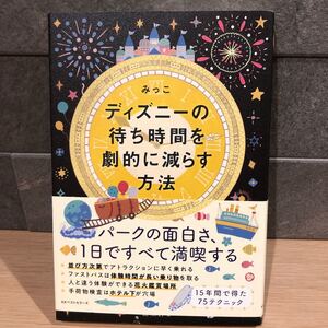 Paypayフリマ ディズニーnavi 13夏のイベントspecial Paypayフリマ ディズニーnavi 13夏のイベントspecial