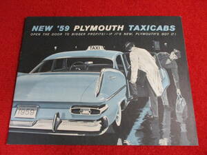 v CHRYSLER PLYMOUTH TAXI 1959 Showa era 34 catalog v