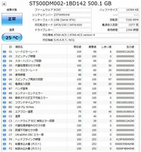 2160400★ レノボ ThinkCentre M93P 10A8-0013JPのWindows8Pro64ビット日本語　HDD500GB 工場出荷状態に復元OK（F11キー）_画像3