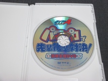 DVD ダイヤのA パワプロで先輩後輩対決! 箱根合宿DVD_画像2